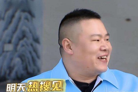 岳云鹏的头在哪?小岳岳消失的头,原来是撞山了