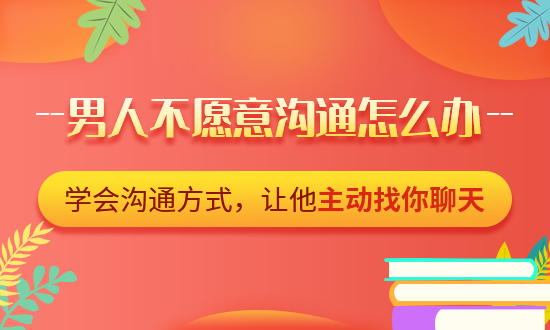 夫妻吵架怎么办才好?五个办法帮助你!?