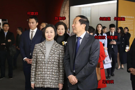 何超琼替父出席捐赠仪式 赌王一家罕见合体 三太四太热聊不断