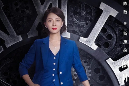 新剧《完美关系》开播,张凯丽VS陈数果然姜还是老的辣