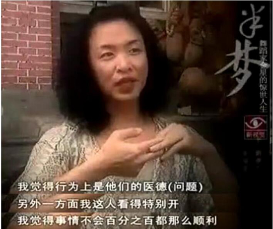 金星为什么要变性手术男变女过程