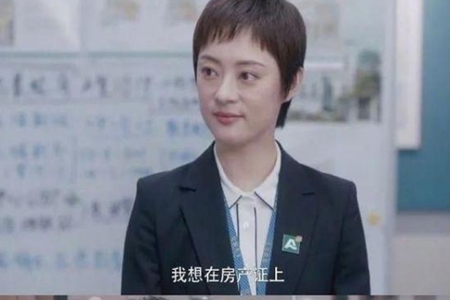 罗晋孙俪《安家》上映,房似锦不专业除了抢单还不厚道