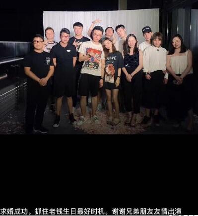 雪梨疑接受求婚