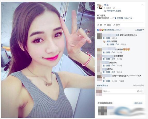 变性人Kiwebaby是男是女
