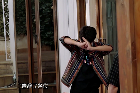 王俊凯离开意大利陶尔米纳中餐厅,合伙人纷纷泪目不舍