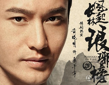 琅琊榜2阵容首揭！琅琊榜2主演曝光