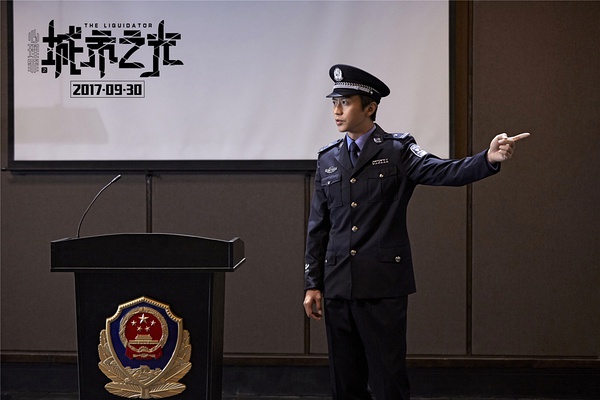 心理罪之城市之光