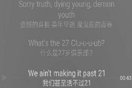 嘻哈歌手Juice WRLD因病去世,去世原因曝光不要太震惊