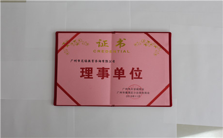 程晓玥取关郑恺 相恋三年疑似分手