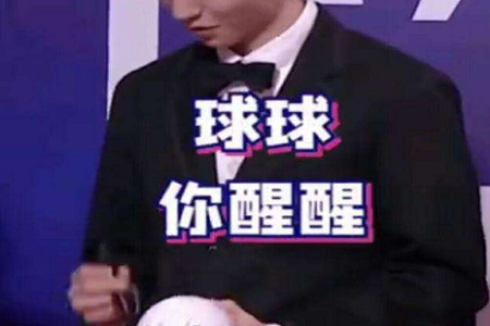 王俊凯两次拿奖的样子，遭遇“滑铁卢”笑成了表情包