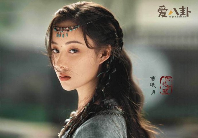 长歌行曹曦月演的是反派吗??弥弥古丽最后结局怎么？