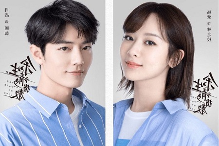 《余生请多指教》官宣,肖战杨紫“未知CP”强烈来袭