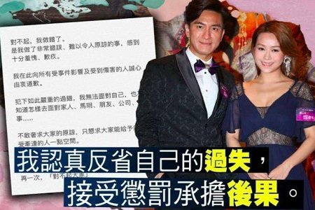 黄心颖出轨天后老公许志安,形象一落千丈被全面封杀