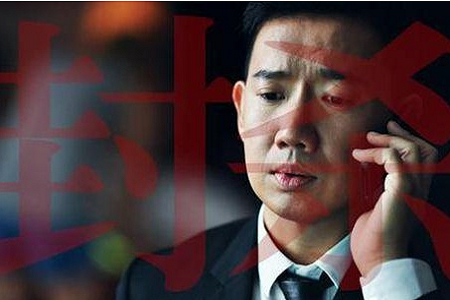 杜汶泽事件始末介绍,内地和香港为啥要封杀杜汶泽?