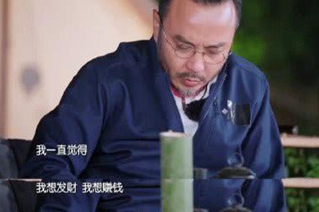 网曝翟天临即将复出,汪涵一句“学术不端”强烈批评