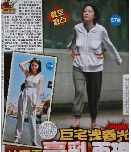 不戴胸罩的中国女明星