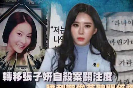 张紫妍案证人被起诉,网友:敌方已进攻我方快保护