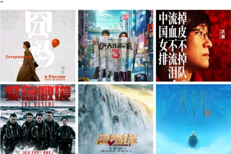 《唐人街探案3》演员阵容曝光 长泽雅美三浦友和震撼加盟