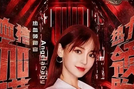 浙江卫视官宣跨年晚会阵容,陈赫不去李晨态度暧昧