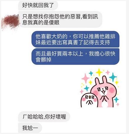 解婕翎吃下整根香肠图片
