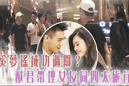 赌王儿子何猷君疑带儿媳见家长,超模奚梦瑶PK蛇精脸千金