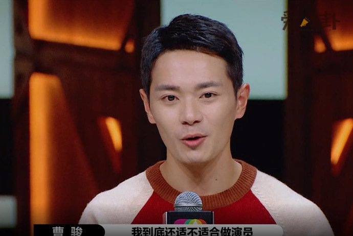 起底不红原因曹骏的沉香太经典了？_曹骏为什么不红