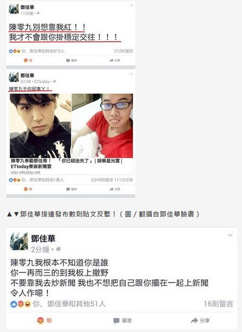 美女和帅哥那个