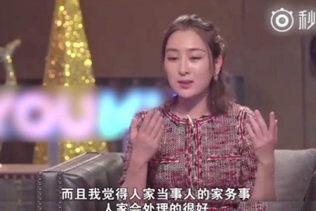 马苏李小璐双飞pgone,马苏晒老年妆否认自己是李小璐媒人