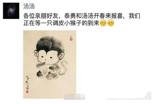 汤唯好恶心图片大全