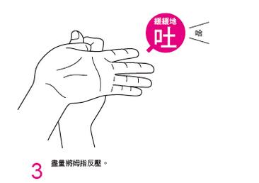 睡前动动手指瑜珈