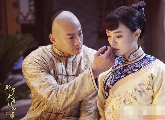 那年花开月正圆