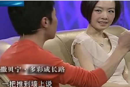 撒贝宁私生骚扰张绍刚 原来小撒魅力这么大竟有私生饭