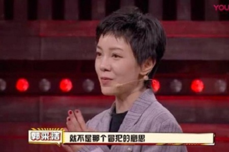 郭采洁向汪峰道歉,两导师都是为了选手着想