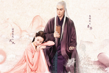 《三生三世枕上书》白凤九择偶标准,帝君真的符合吗?