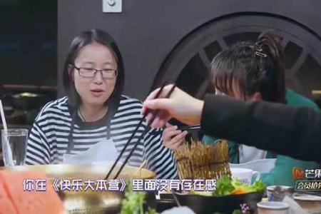 吴昕被女博士问及快本没存在感，范湉湉笑岔气昆凌直冒冷汗