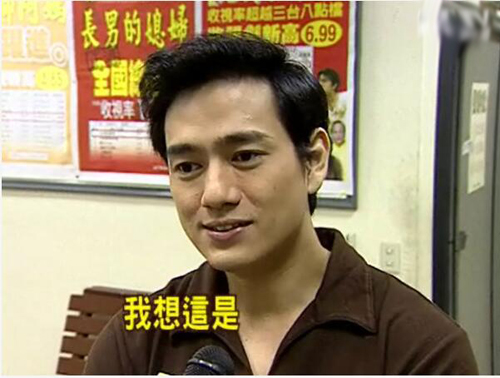 台湾演员陈俊生第一个女友闻她内裤发现别人精液味