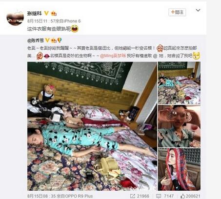 陈乔恩出卖闺蜜床照