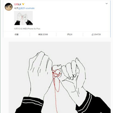 刘翔改口不拒娱乐圈捡了大便宜