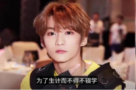 艺人黄智博被批捕,乐华娱乐练习生黄智博被捕真相