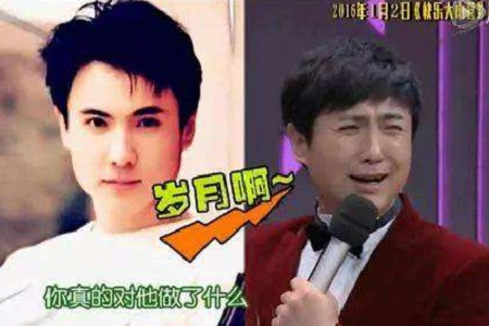 东北大老爷男明星，自带搞笑属性