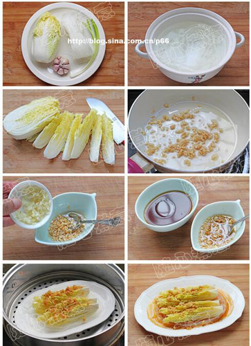 蒜蓉粉丝蒸娃娃菜的做法大全