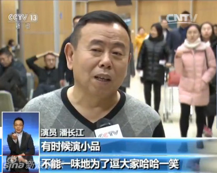 央视春晚语言类节目终审 央视春晚拒问题明星
