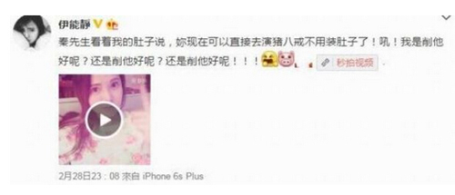 伊能静未经ps照曝光