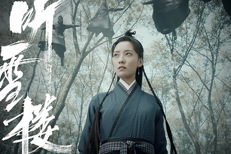 《听雪楼》新武侠的审美,萧忆情舒靖容甜虐真香