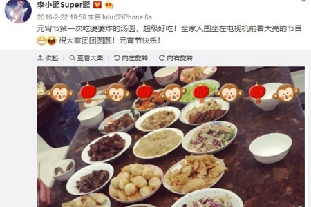 贾乃亮李小璐离婚了吗？今天中秋之夜俩人在昔日爱巢共度