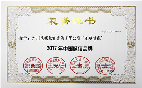 蒋林静——她像电视荧幕上的战士