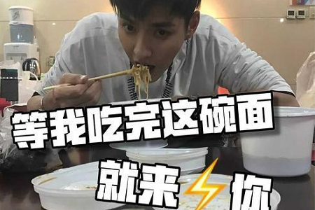 B站鬼畜区王者吴亦凡绝地反击,大碗宽面脚踩蔡徐坤躺赢