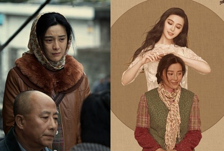 村妇李雪莲版范冰冰 李雪莲被几个人睡了