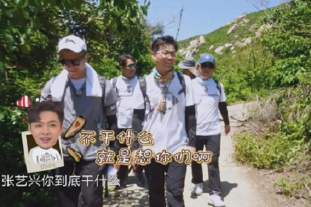 极限挑战第五季,常驻嘉宾大换血,你还会看吗?