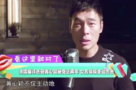 黄心颖出轨天后老公许志安,形象一落千丈被全面封杀